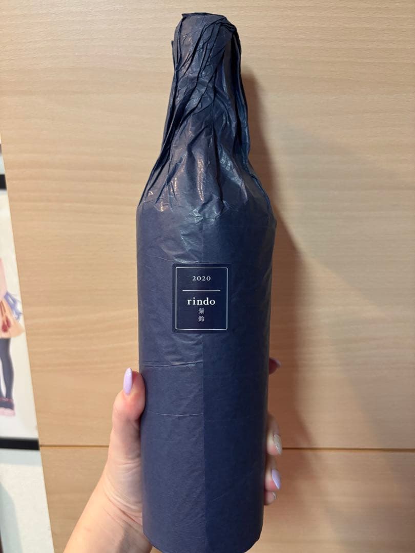 ワイン KENZO ESTATE rindo 2020