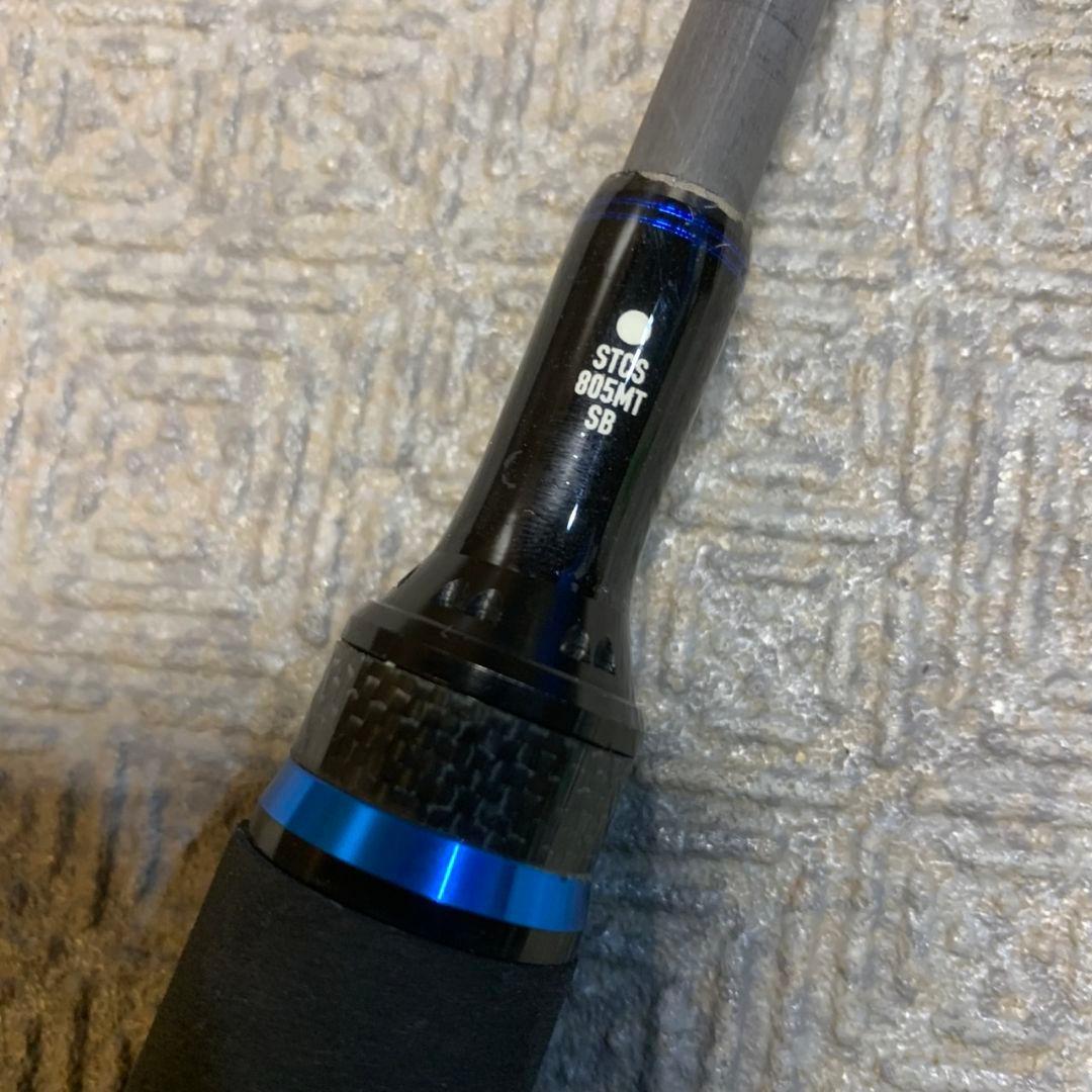 H303\" アブガルシア ソルティースタイルカラーズ STCS-805MT SB