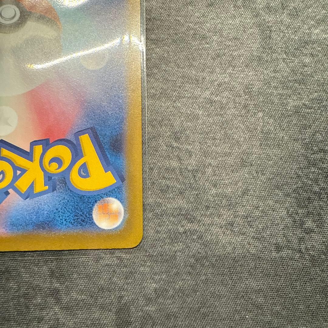 ポケモンカード インフェルノX メガリザードンXex mur センタリング良好品