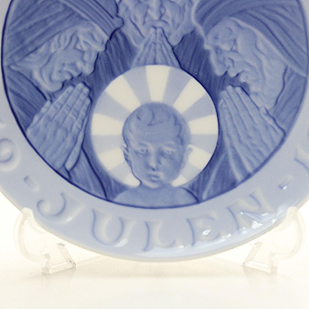 1910年 「三賢人」 イヤープレート ロイヤルコペンハーゲン