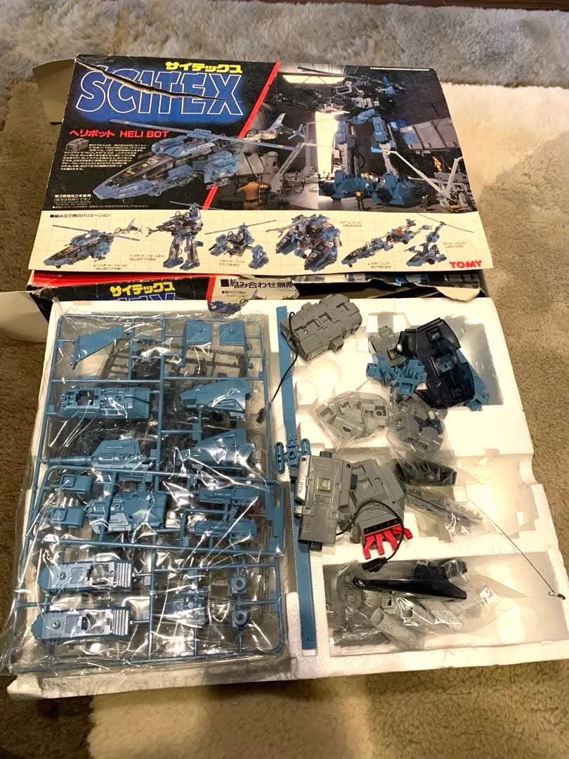 TOMY SCITEX サイテックス　ヘリボット　ジャンク　当時物