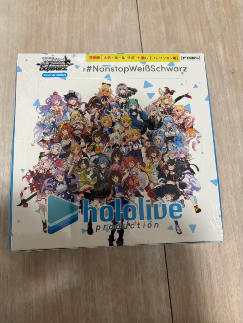 ヴァイスシュヴァルツ ホロライブ BOX Reバース トライアルデッキ