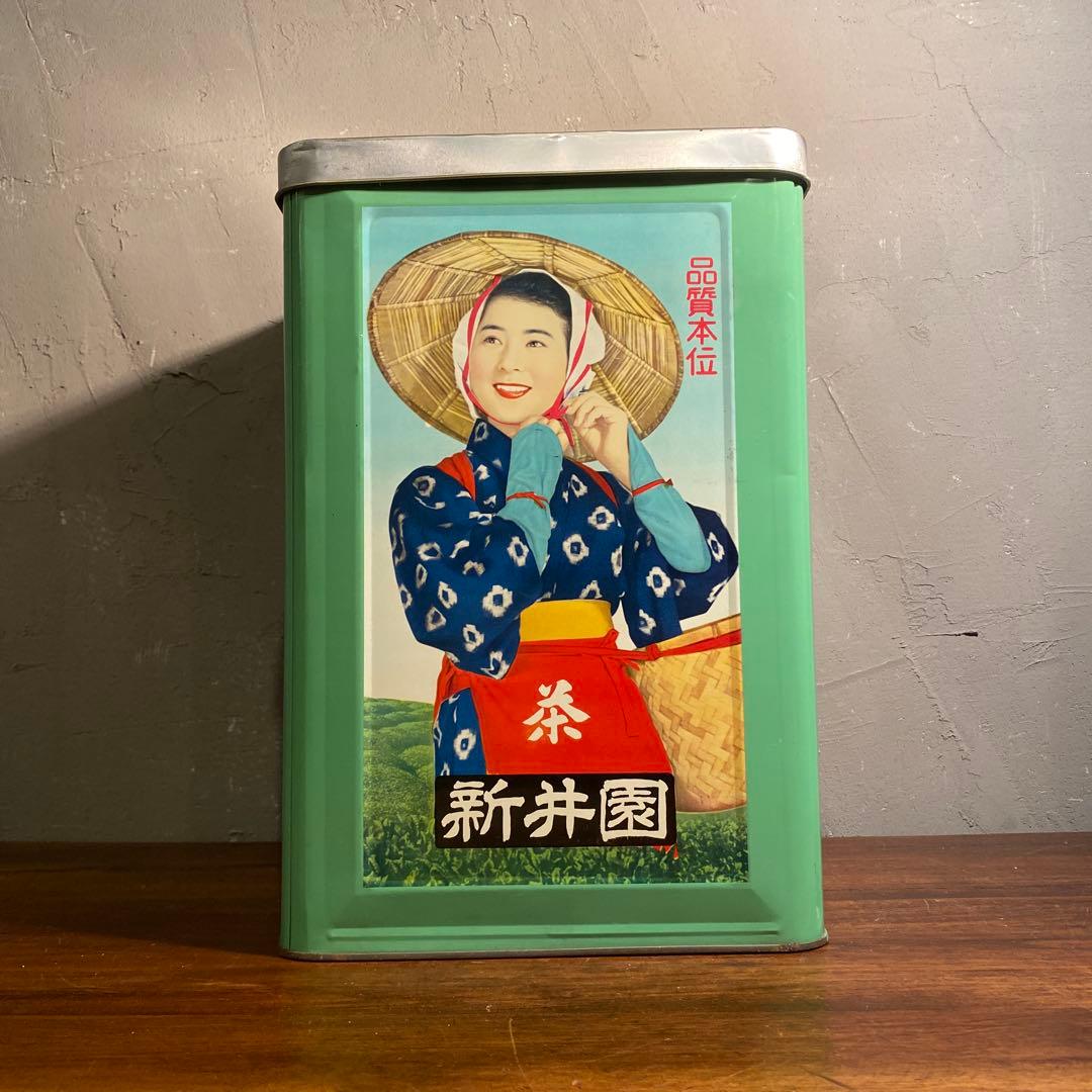 昭和レトロ 高級銘茶新井園 茶箱 缶 古道具 骨董品 稀少 ショーケース 什器