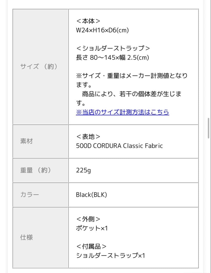マンハッタンポーテージ　ズートピア