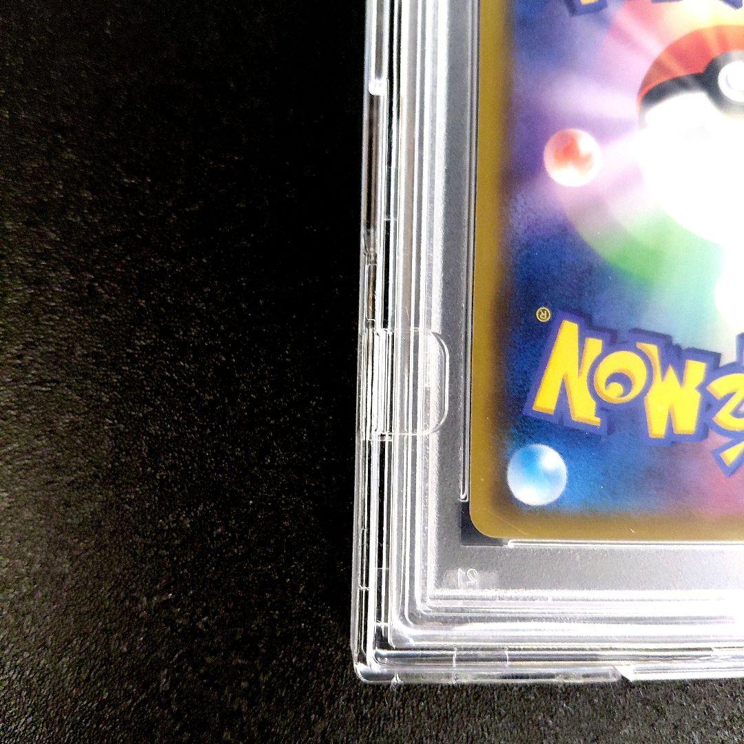 「PSA 10」ルチア SR SM7 裂空のカリスマ 104/096 PSA10