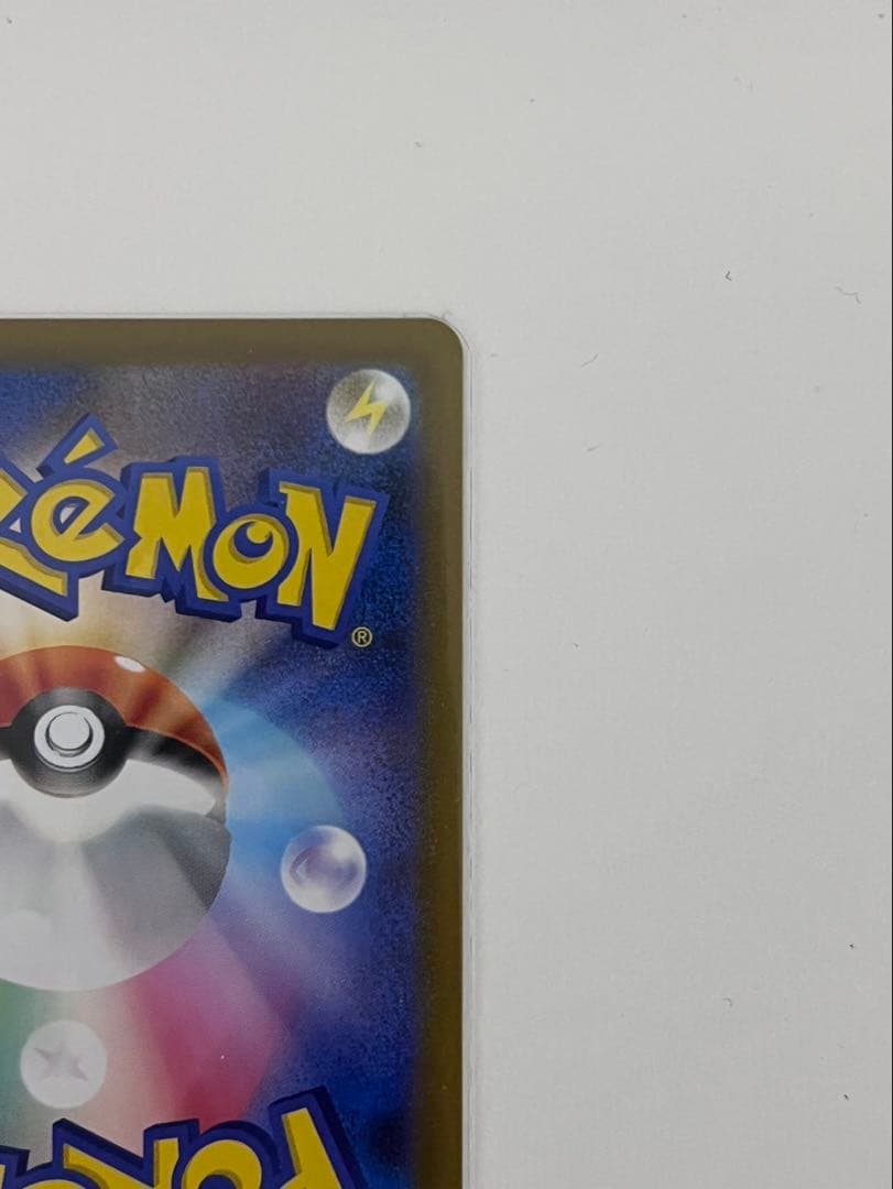 メガリザードンX ex 360 HP 炎