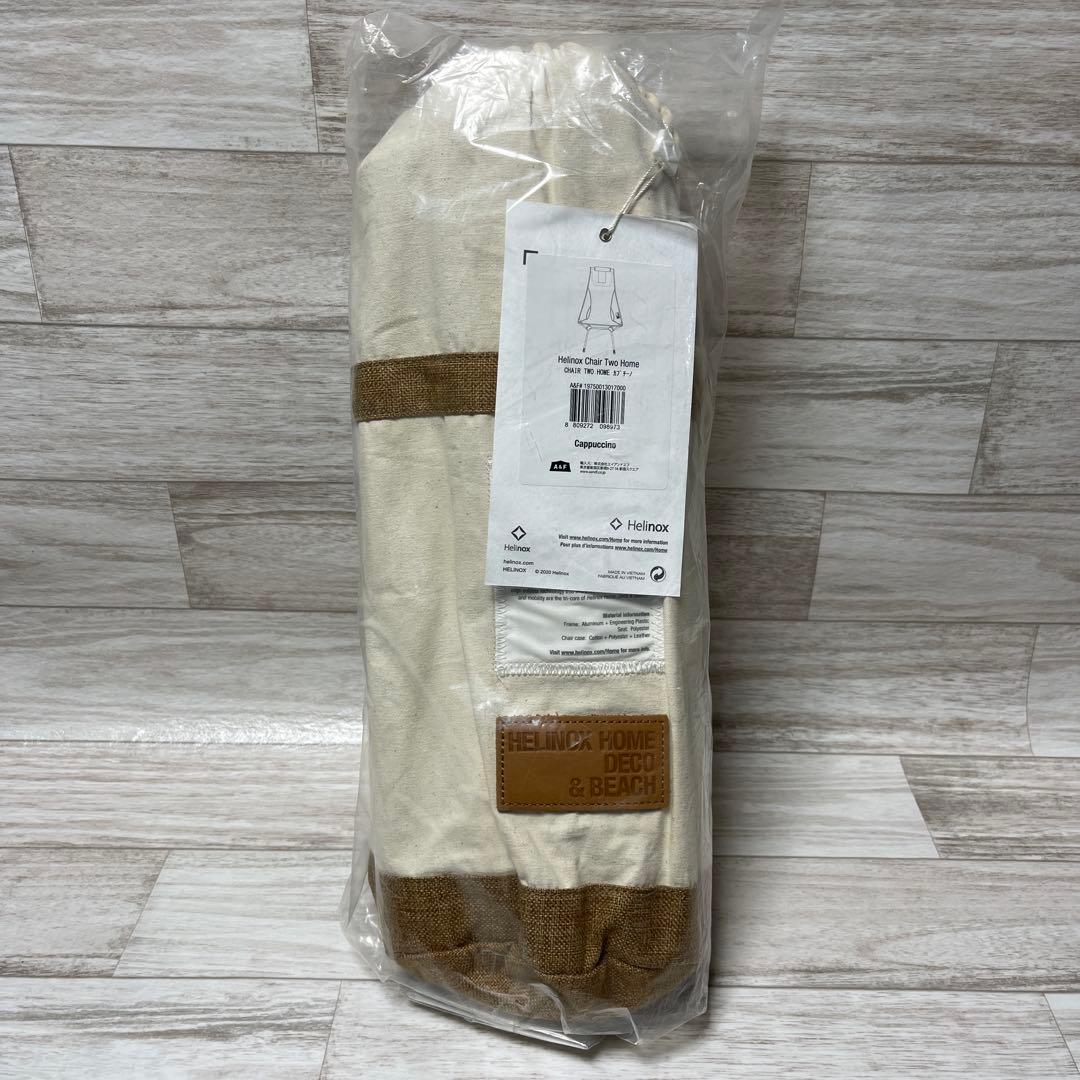 Helinox Chair Tow  カプチーノ