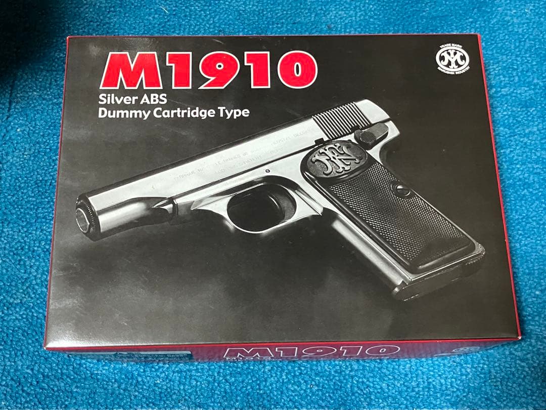 マルシン　M1910 ABS シルバー　モデルガン