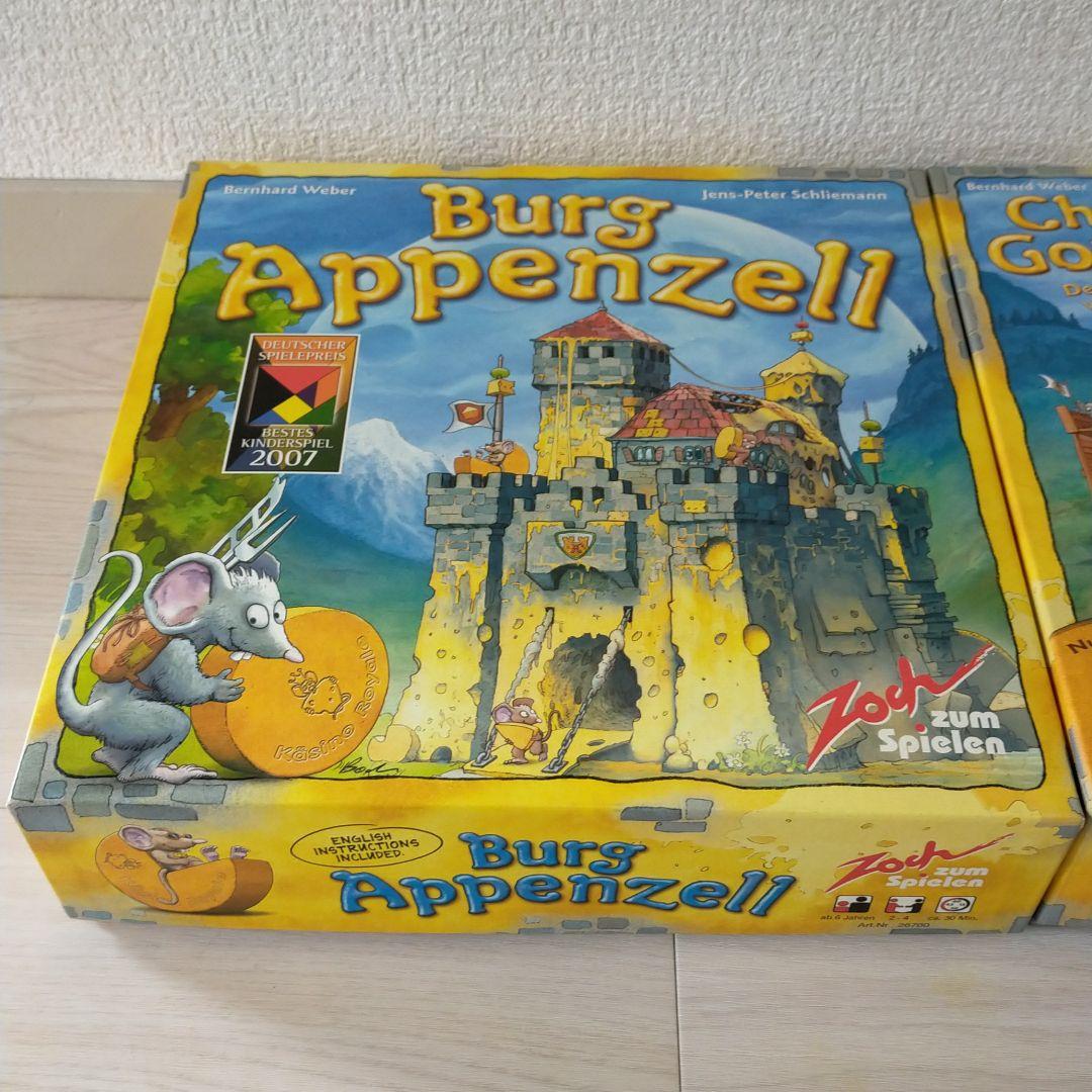 【希少品】チーズのお城&拡張セット