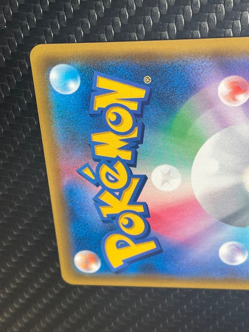 ⭐️美品⭐️カスミのおねがい SR SM11 ミラクルツイン 104/094