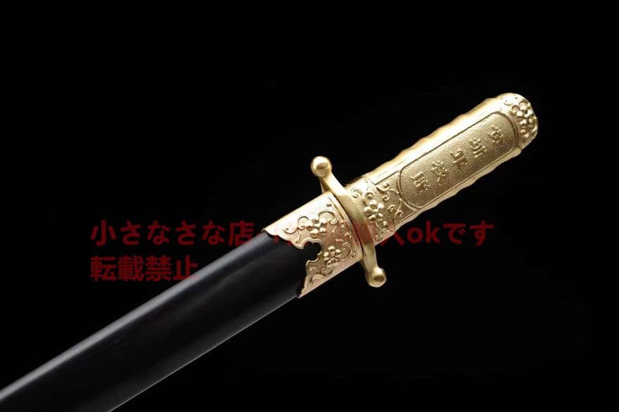 武具　刀装具　日本刀　模造刀   居合刀  中正剣