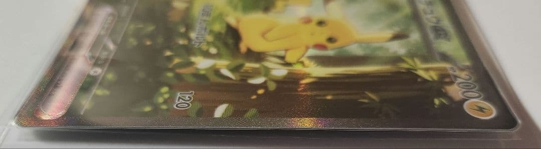 ピカチュウex SAR仕様 [MC 764/742]　スタートデッキ100　美品