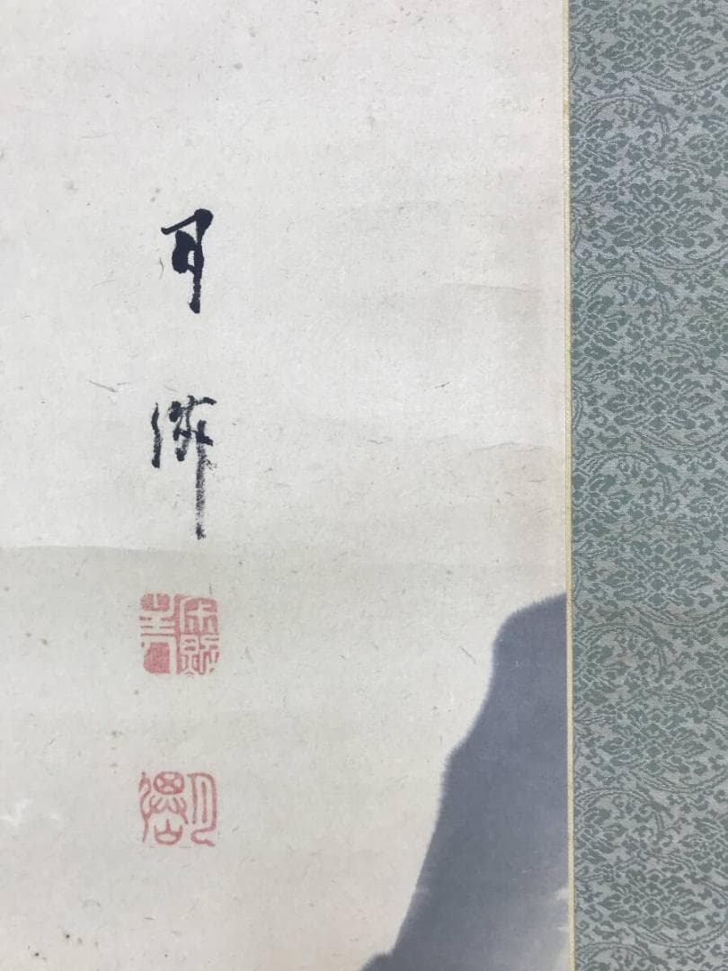 真作/僧月僊/山水人物図/山水図/掛軸☆宝船☆AH-591