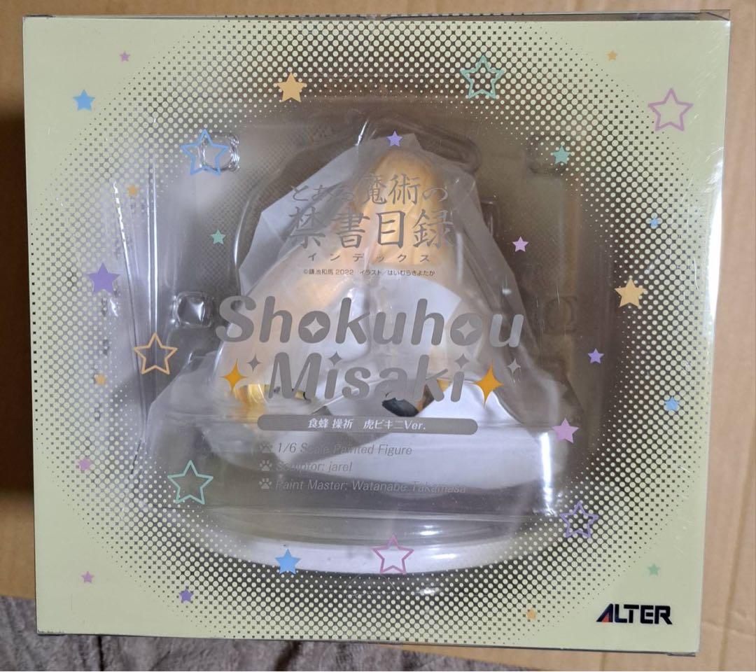 とある魔術の禁書目録　食蜂操祈　虎ビキニver 1/6スケールフィギュア