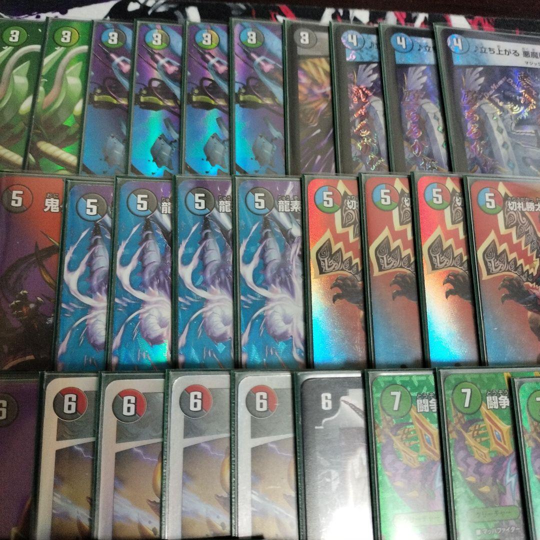 4c邪王門 maxレア統一