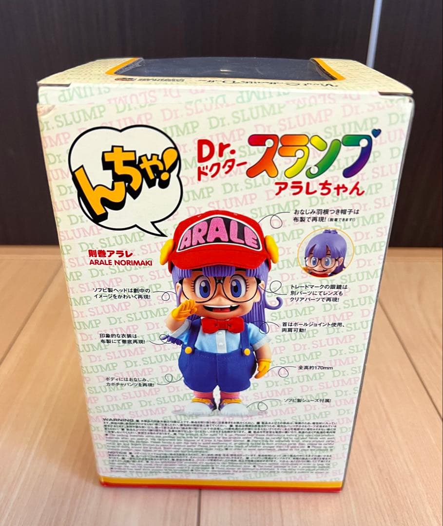 【美品】Dr.スランプ アラレちゃん　ソフビ　フィギュア　ドクタースランプ