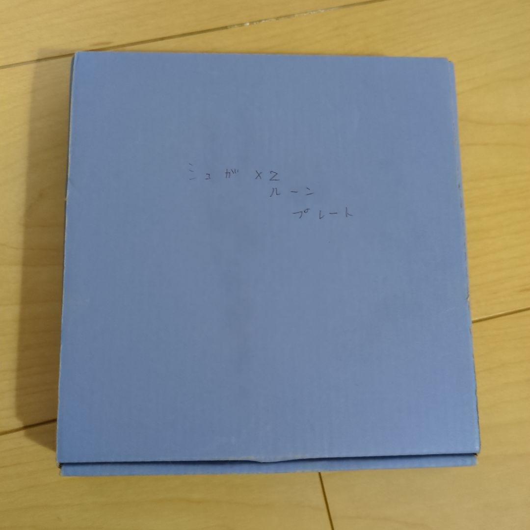 シュガシュガルーン ハート型プレート 安野モヨコ