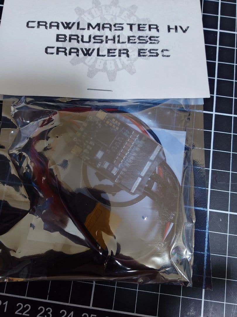 Holmes Hobbies Revolver V3 ブラシレスモーターセット