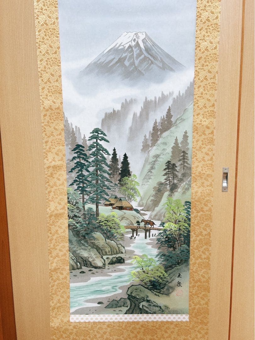 富嶽仙境 青木玉泉作 掛軸