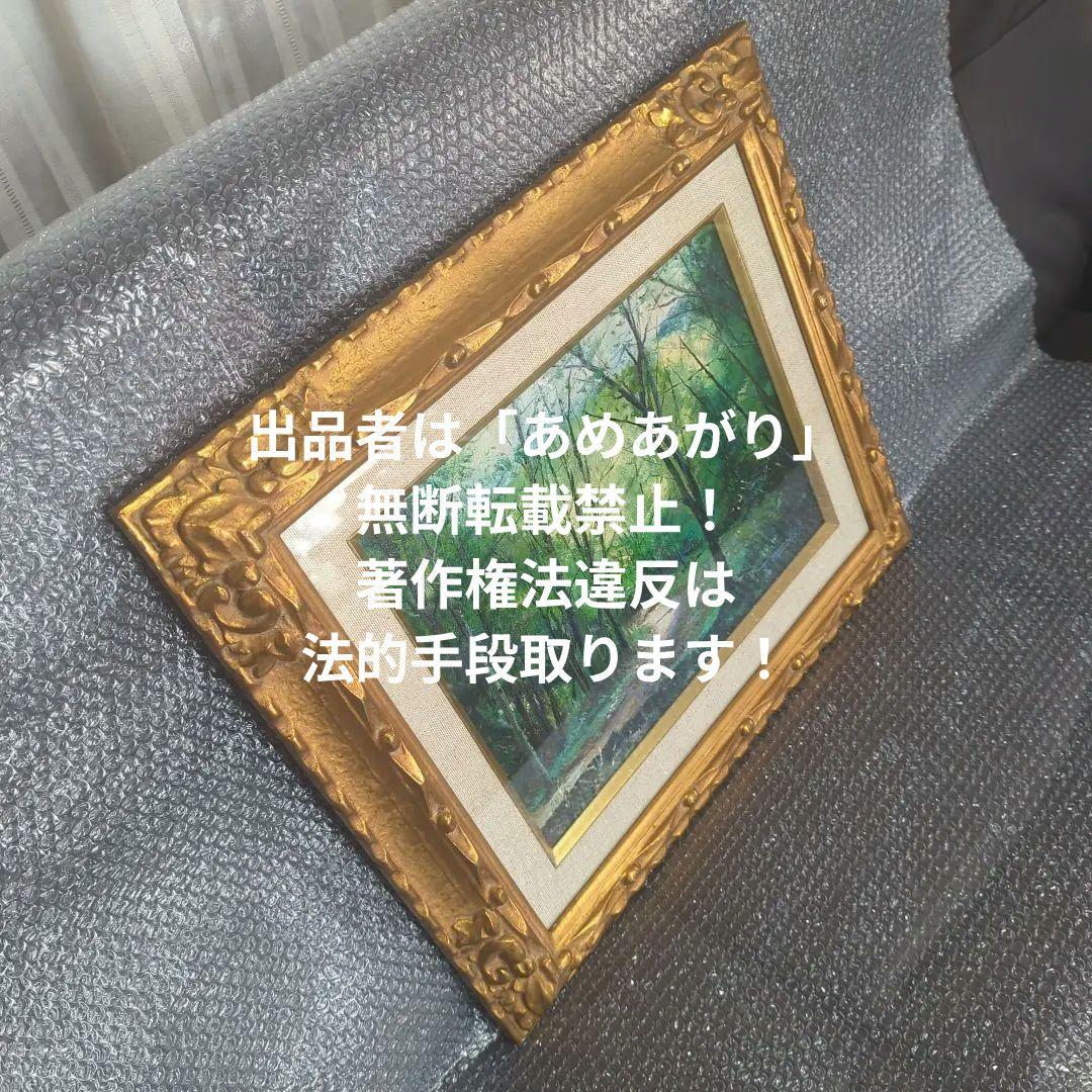 F6号油彩画（額縁入り)No.61