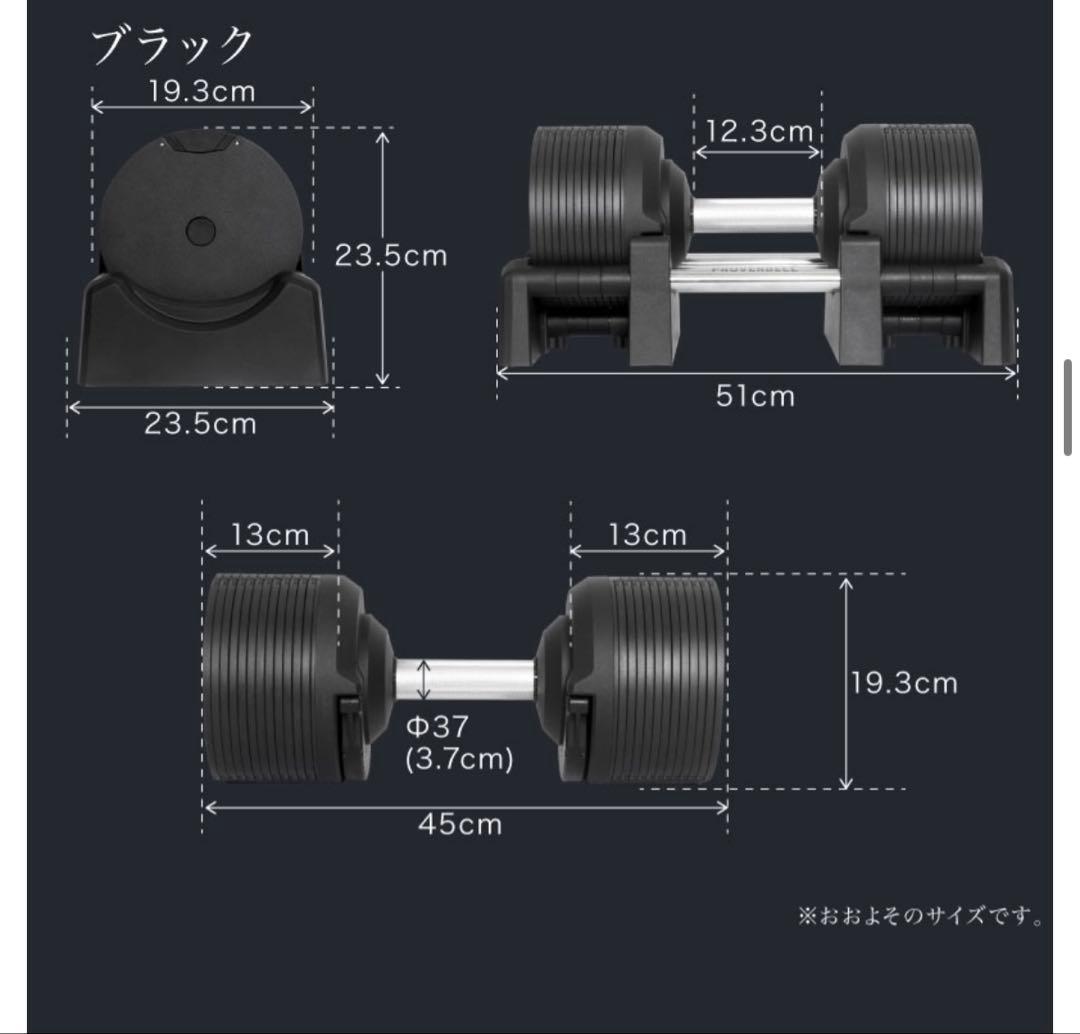 【引取限定】プロバーベル 41.5kg 2個セット ブラックPROVERBELL