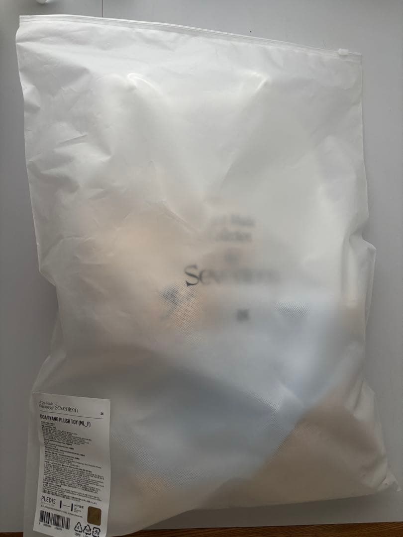 SEVENTEEN ドア ぬいぐるみ ドギョム アーティストメイド+トレカ4枚目