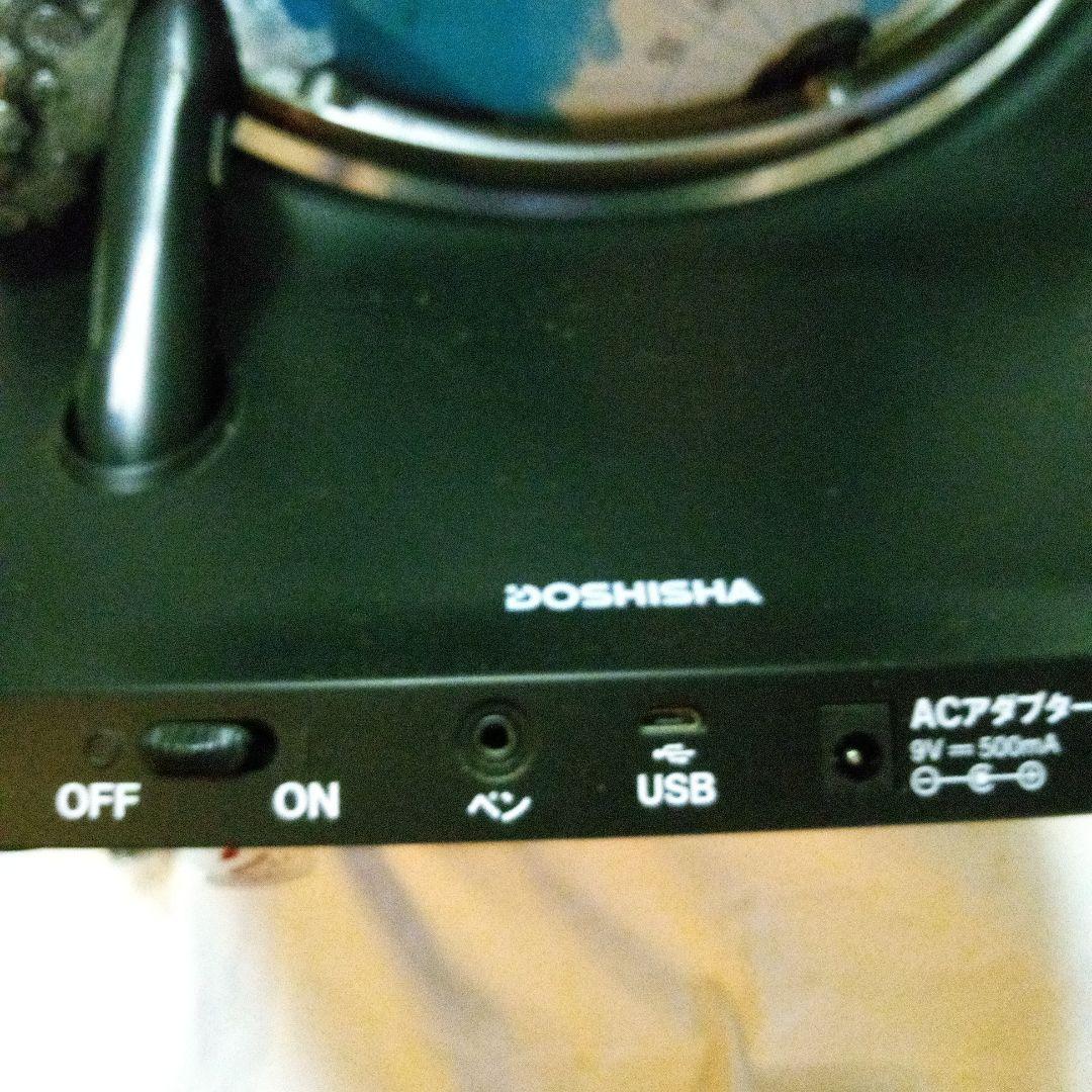 しゃべる地球儀パーフェクトグローブ、取扱説明書