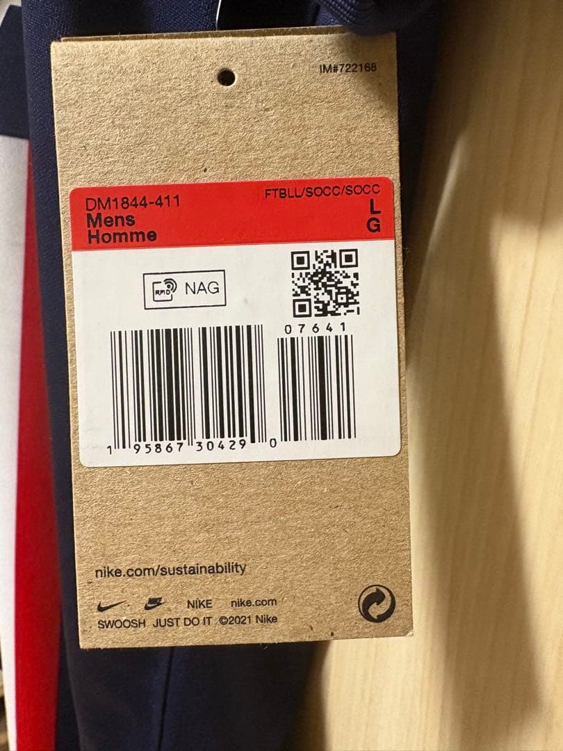 PSG22-23シーズンユニホーム、ネイマール