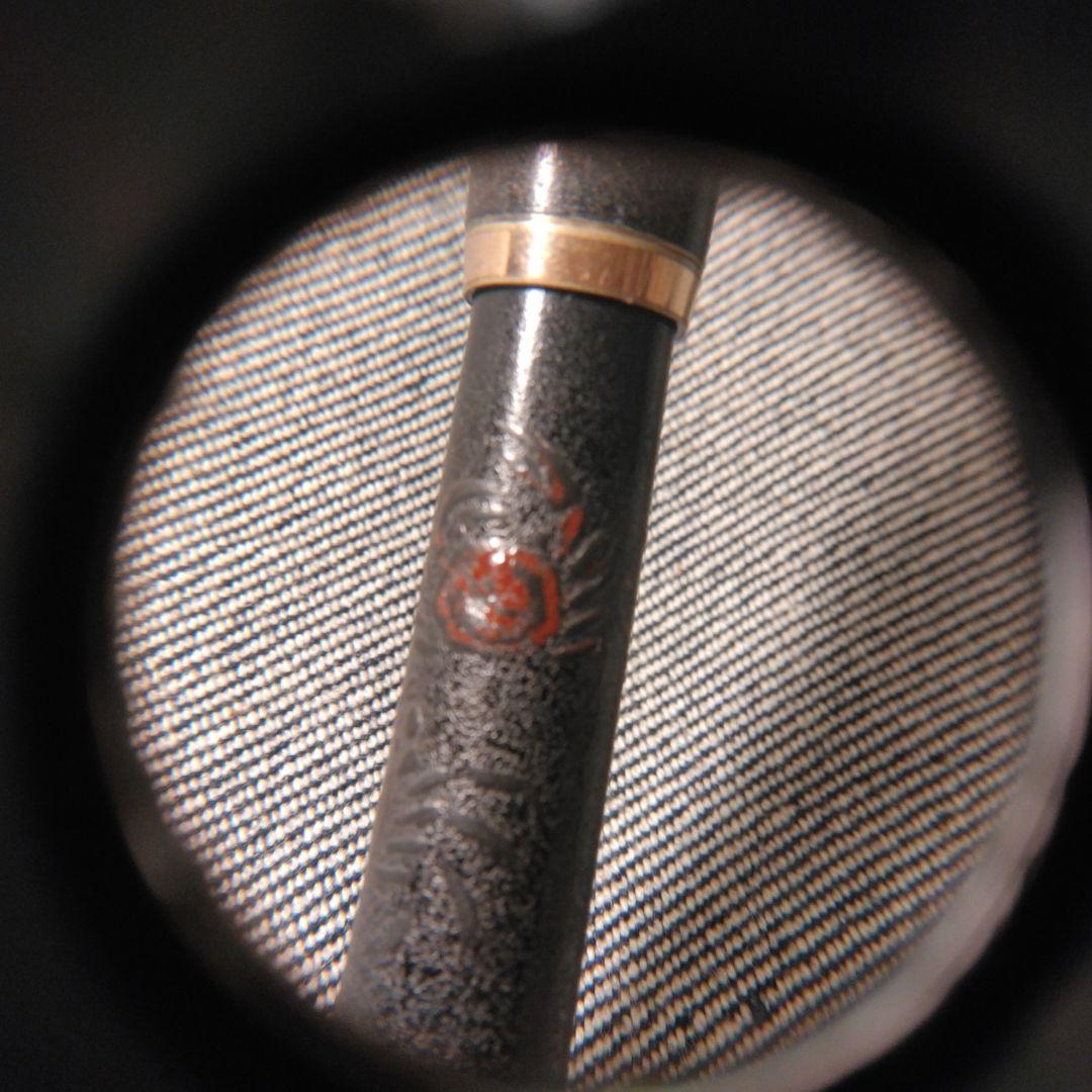 古い　高蒔絵の万年筆　蟹　中古品　漆