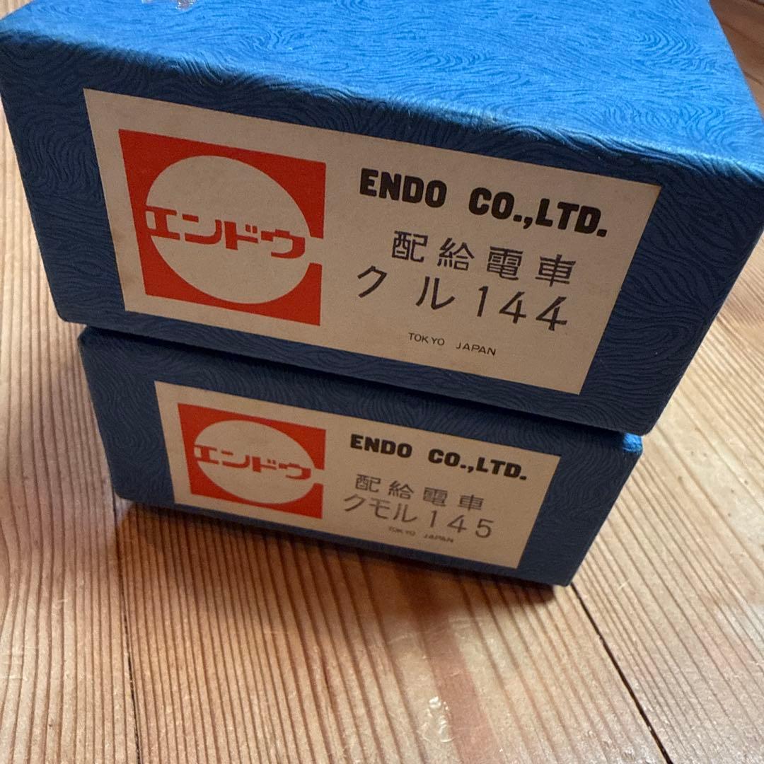 エンドウ ENDO HOゲージ 真鍮モデル 配給電車 クル 2 両セット