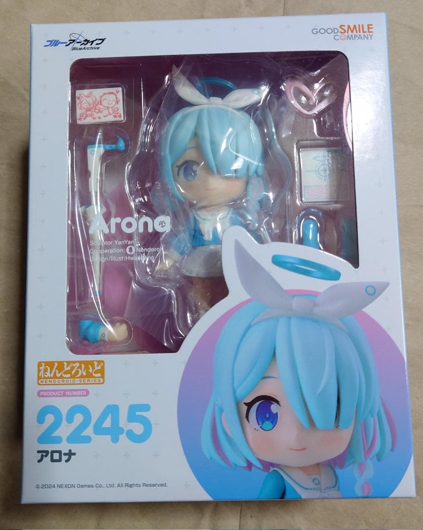 ねんどろいど アロナ