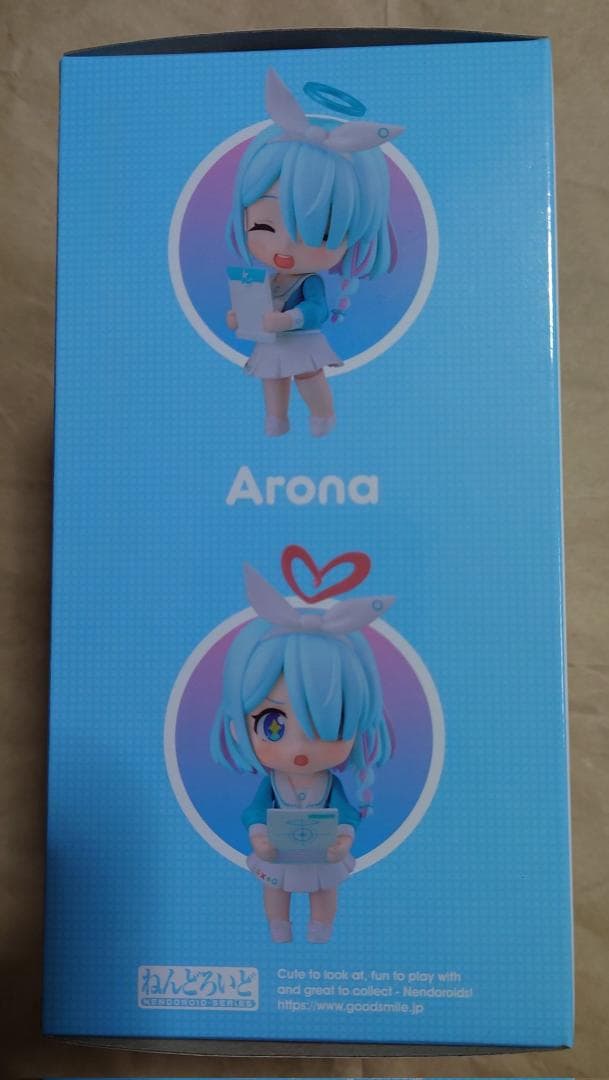 ねんどろいど アロナ