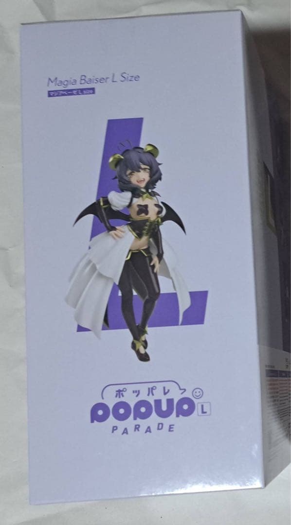 魔法少女にあこがれて マジアベーゼ L size フィギュア