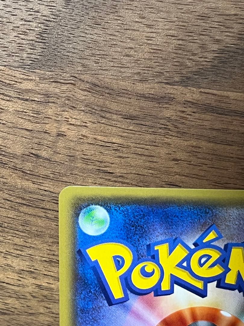 ゲンシカイオーガEX UR XY7 バンデットリング 093/081