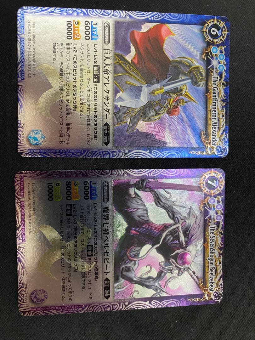 バトスピ　九六木　画像13 6枚