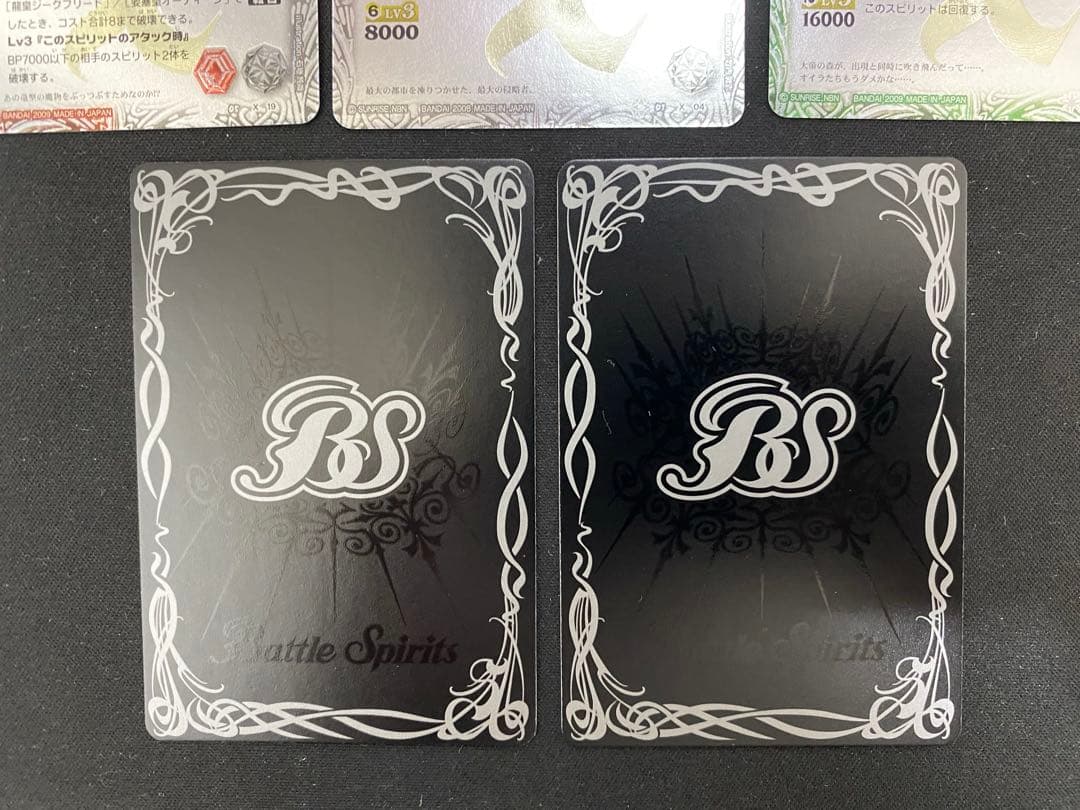 バトスピ　九六木　画像13 6枚