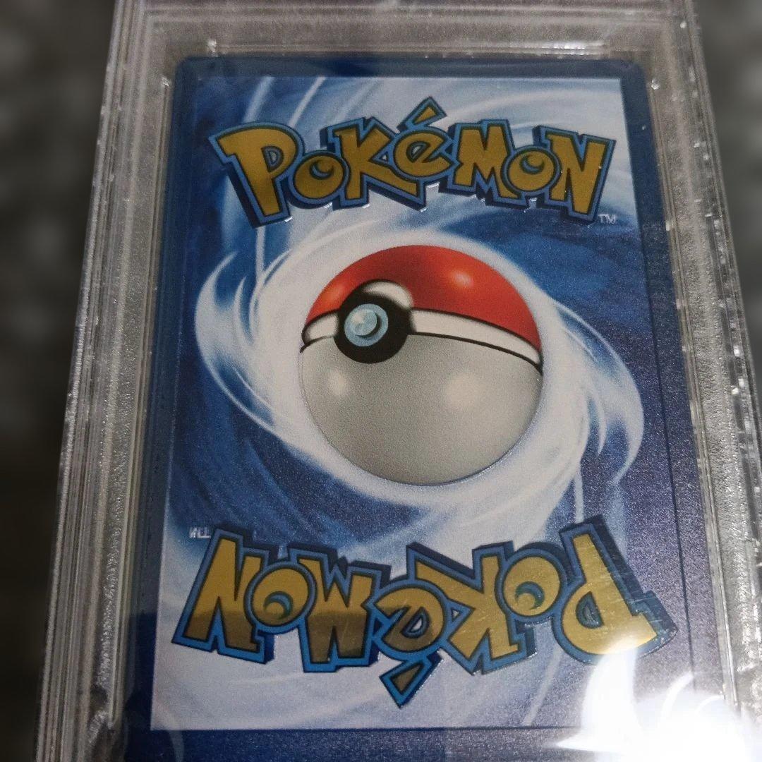 リザ−ドンウルトラメタルコレクションカ−ド.!. 2021年.PSA8.!