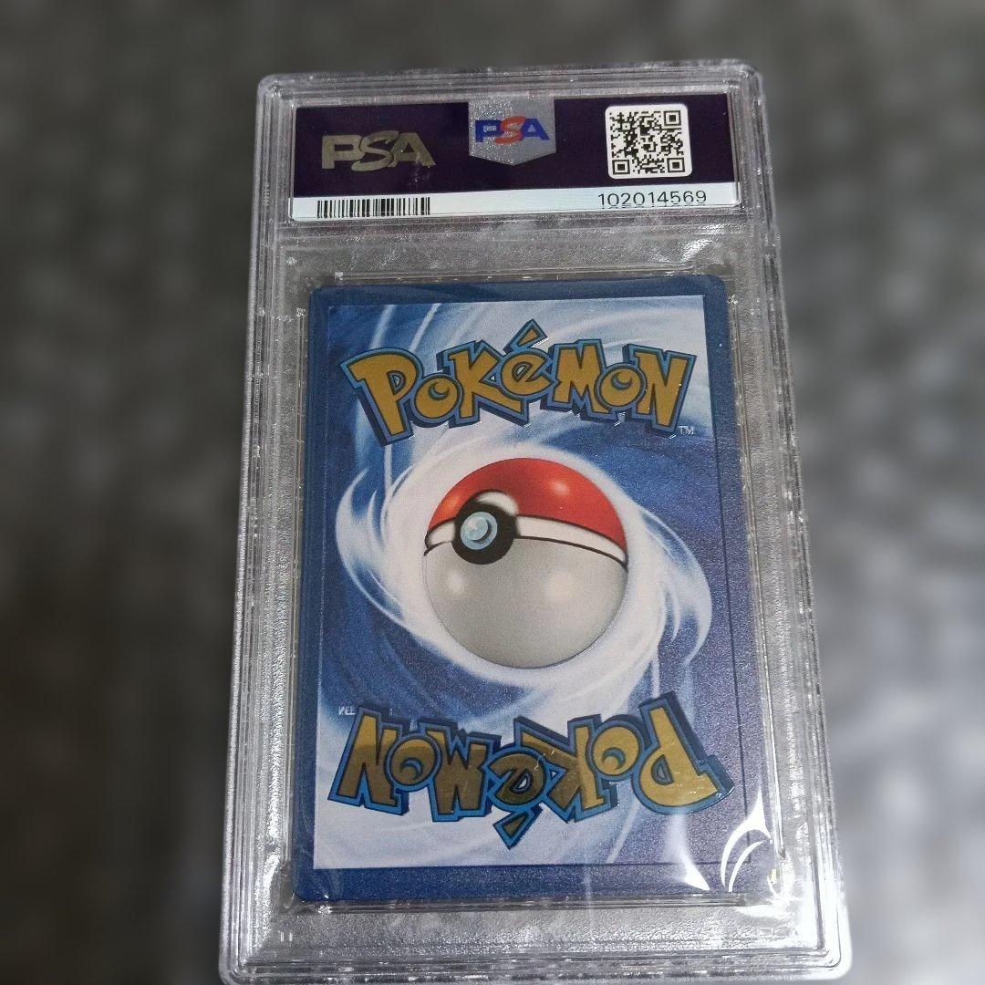 リザ−ドンウルトラメタルコレクションカ−ド.!. 2021年.PSA8.!