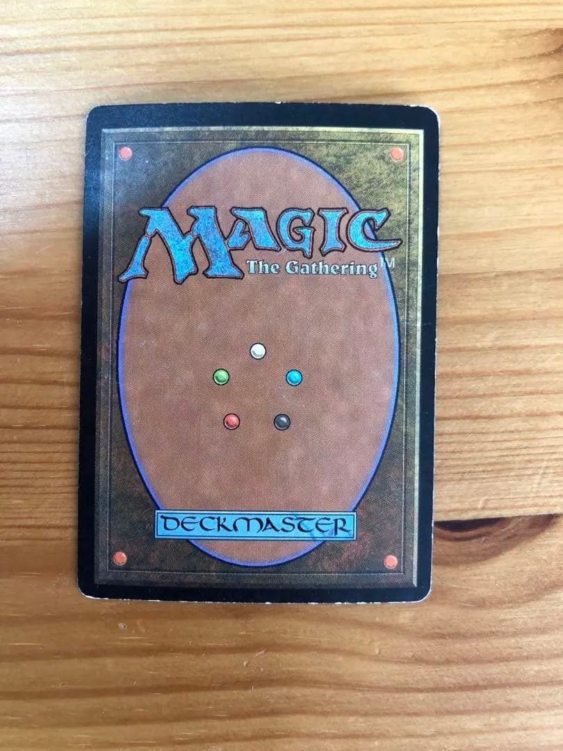 強迫　【foil】マジックザギャザリング　MTG