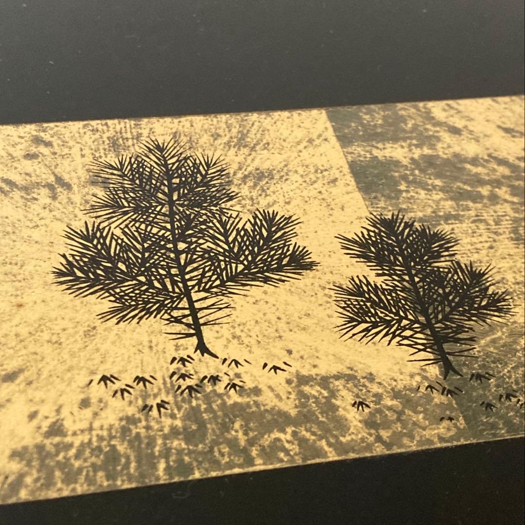 文箱 硯箱 小物入れ 金彩 塗り