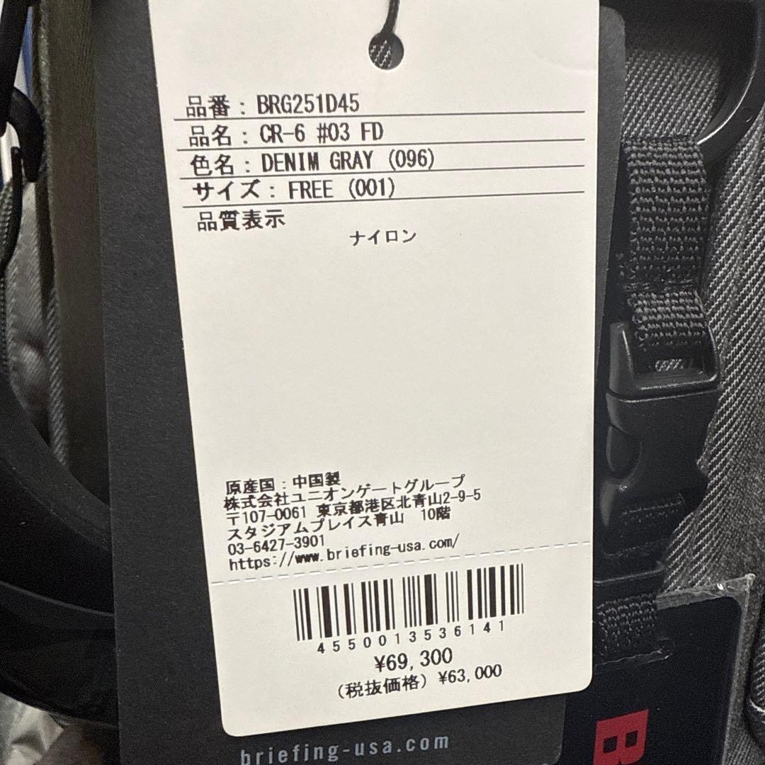 ブリーフィングFADED COLLECTION