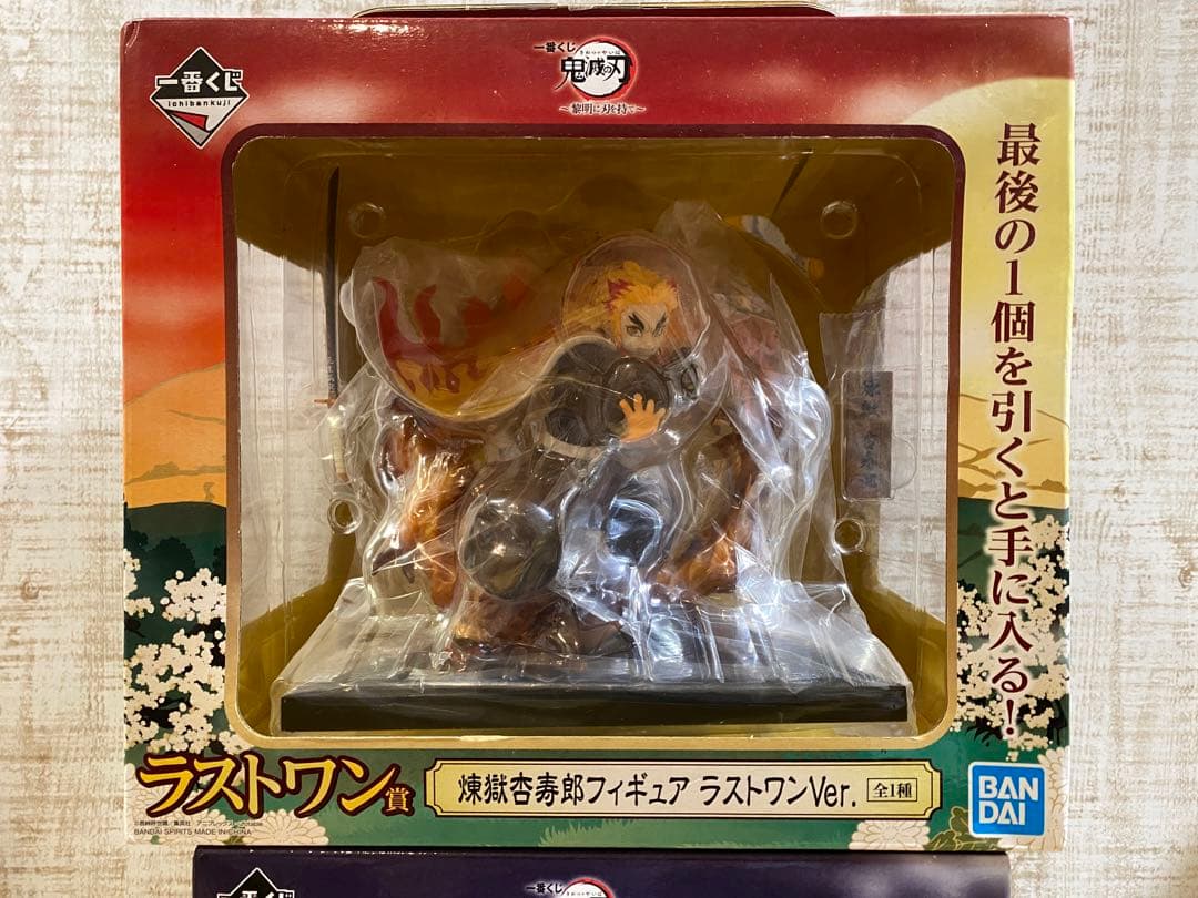 一番くじ 鬼滅の刃 煉獄杏寿郎 ラストワン 猗窩座 C賞 フィギュア 2点セット