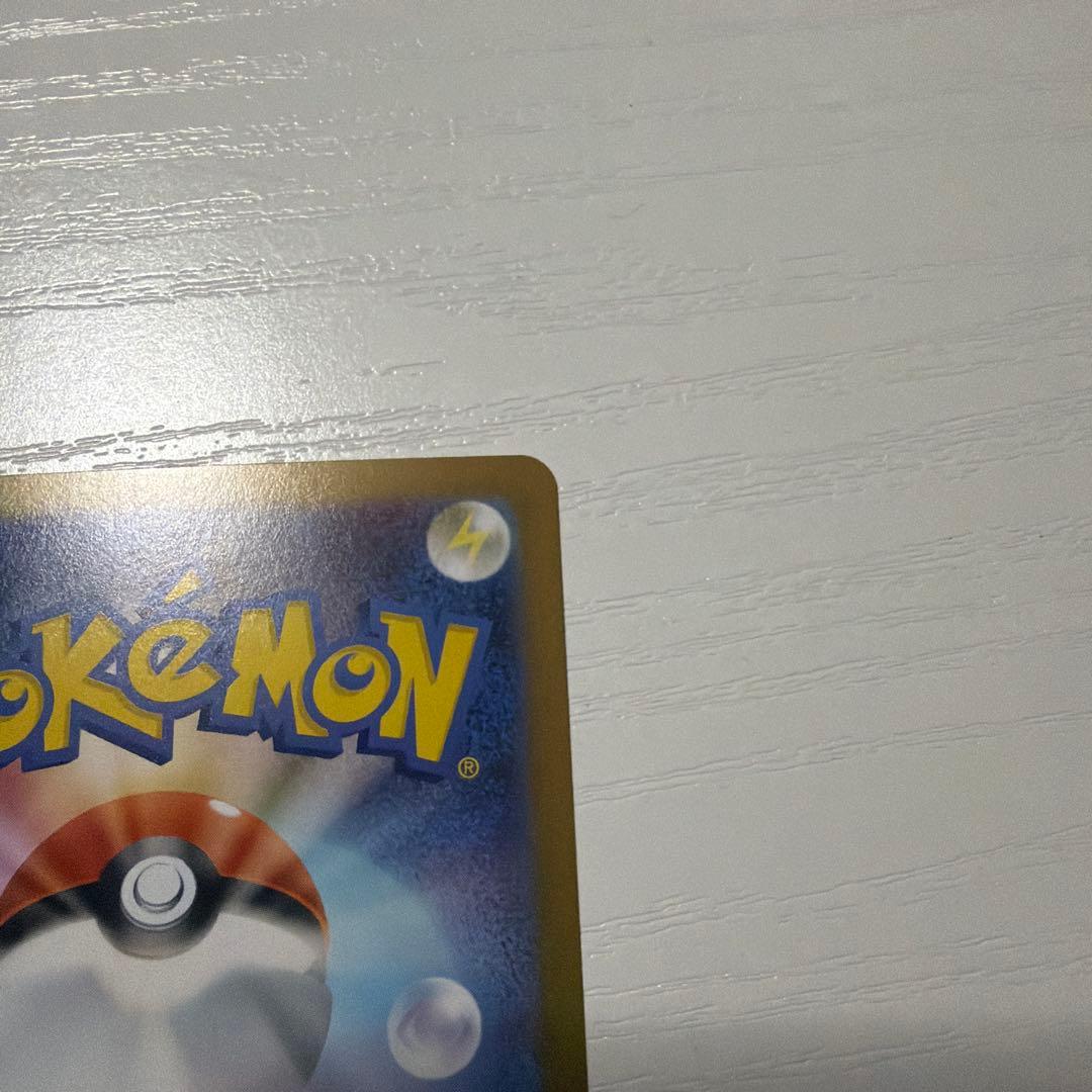 ニャースex sar 2枚