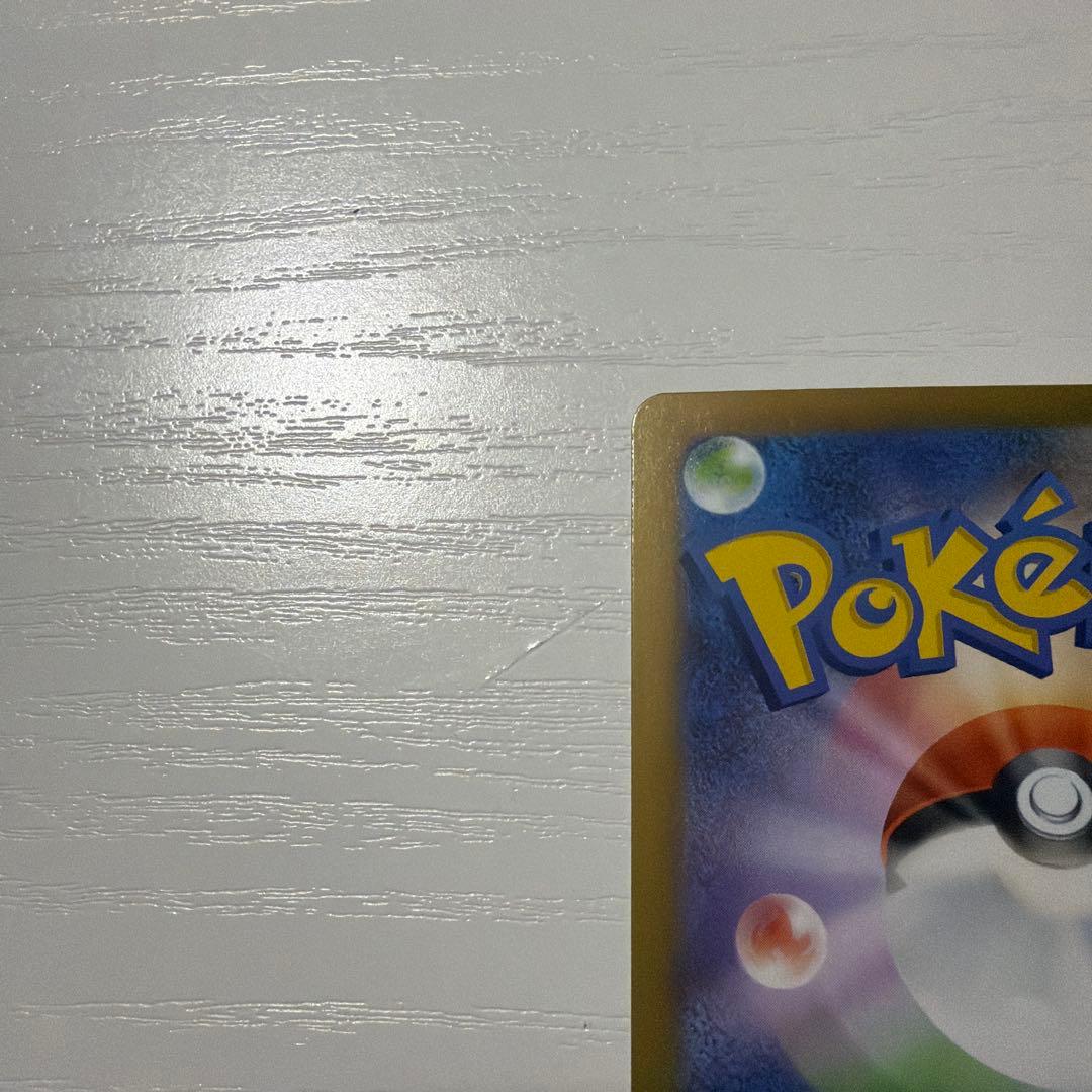 ニャースex sar 2枚