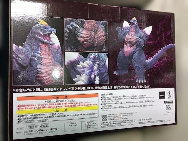 N*ズ様 一番くじ ゴジラ 怪獣乱舞 -荒ぶるモノ-C賞　スペースゴジラ＋E F