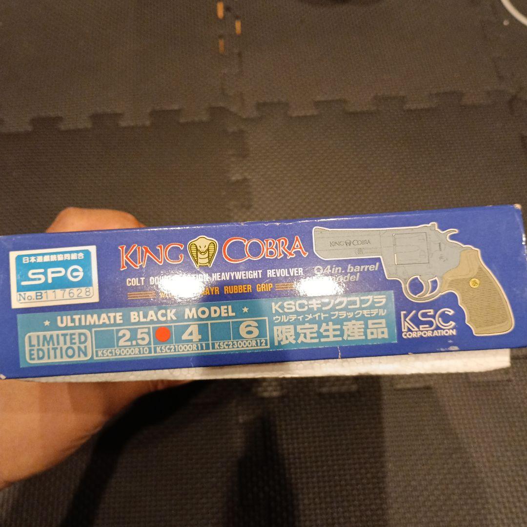 SHO　IMTKSC ングコブラ 4インチ ウルティメイトブラック HW