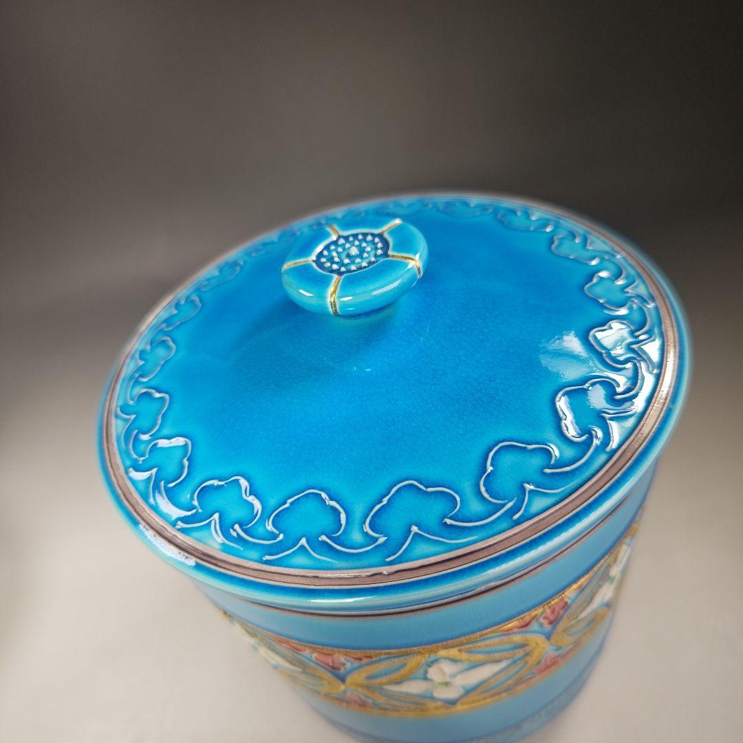 イ700 皆具『叶松谷造』『浅黄交趾七宝花菱文　皆具　共箱』茶道具