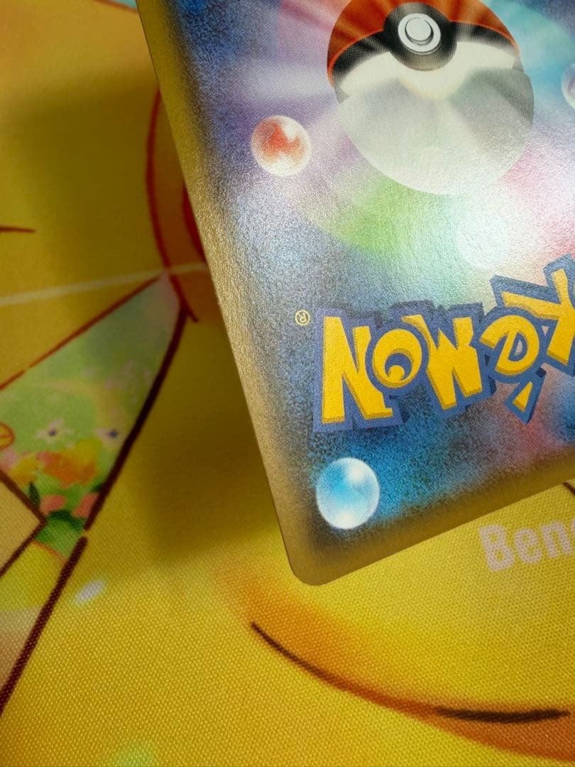 ポケモンカード ブラッキーV SA