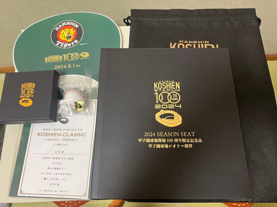 完全未開封品　甲子園球場【ジオラマ模型】開場100周年限定記念品　甲子園球場