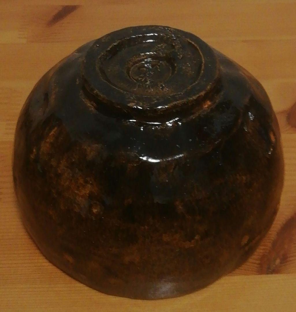 開発文明作　春日山　大樋焼　茶碗　共箱　共布　略歴付　茶道具